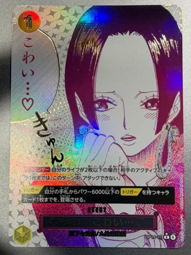 I'm scared Hancock OP14118 R Parallel The Azure Sea's Seven ONE PIECE Japanese0