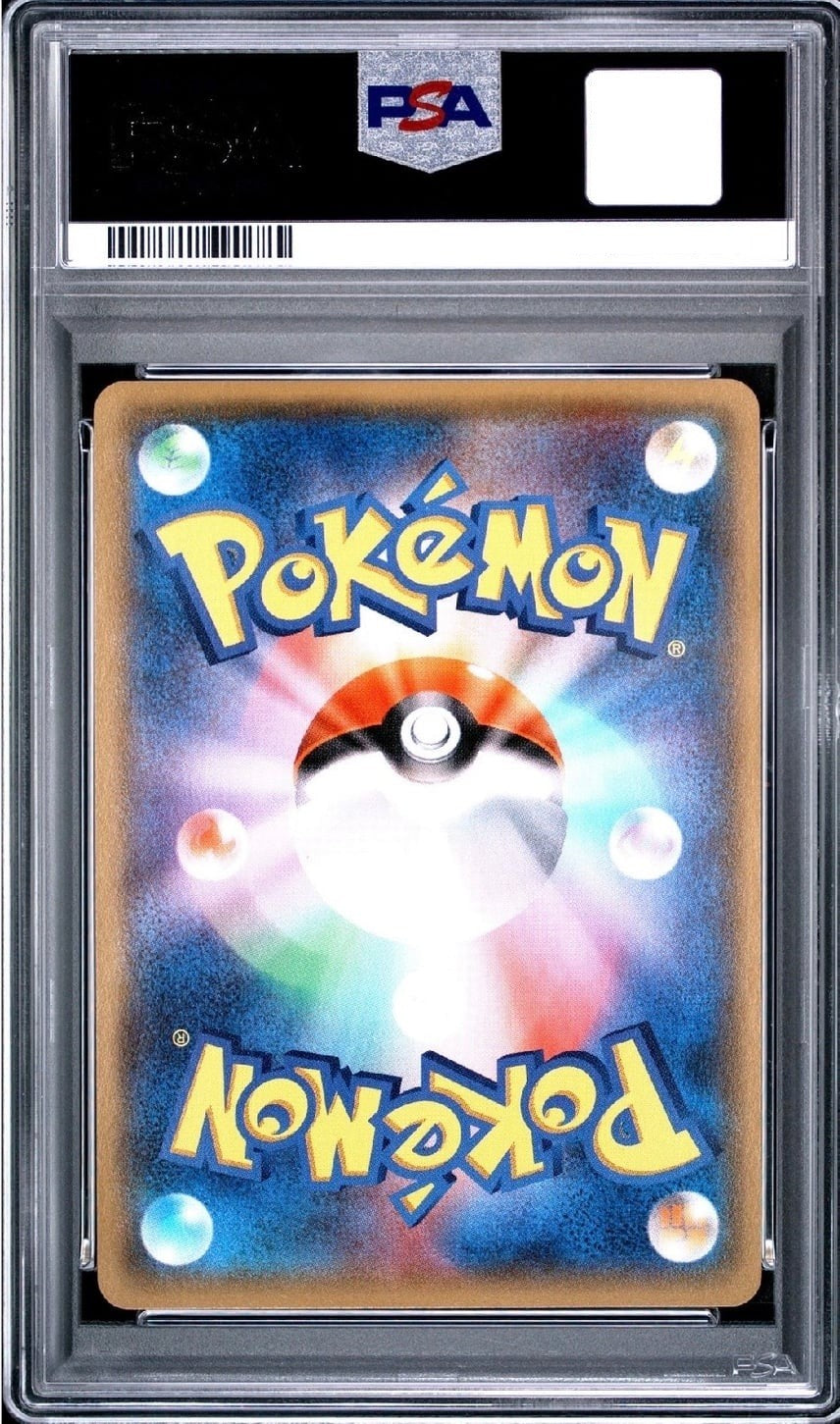 PSA 10 Team Aquas Kyogre EX 006/034 RR Double Crisis Japanese Pokemon Card 20152