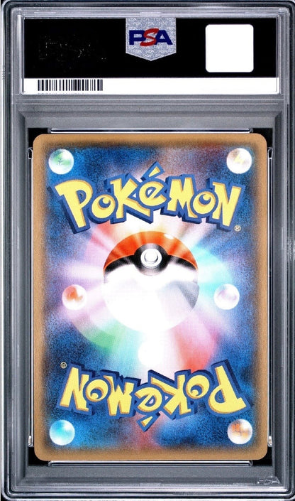 PSA 10 Team Aquas Kyogre EX 006/034 RR Double Crisis Japanese Pokemon Card 20152