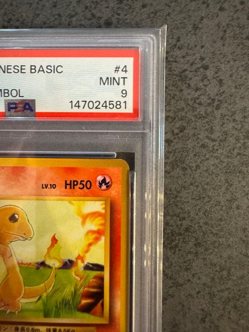 PSA 9 Charmander No Rarity Symbol 1996 Base Set 1st Edition Pokemon Card Japan3