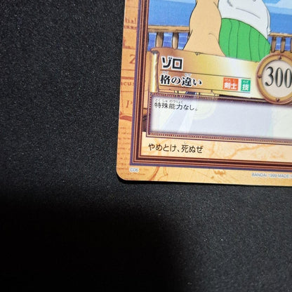 One Piece Roronoa Zoro Carddass Hyper Battle Card C06 1999 Bandai Japan Vintage4
