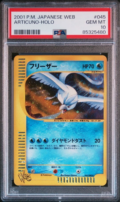 PSA 10 Zapdos Articuno Moltres 3-Card Set Pokemon Card WEB Japanese Holo GEM MT5