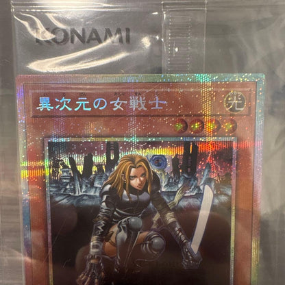Yugioh D.D. Warrior Lady Prismatic Secret R Duelist King Cup Japanese 25YA-JP0032