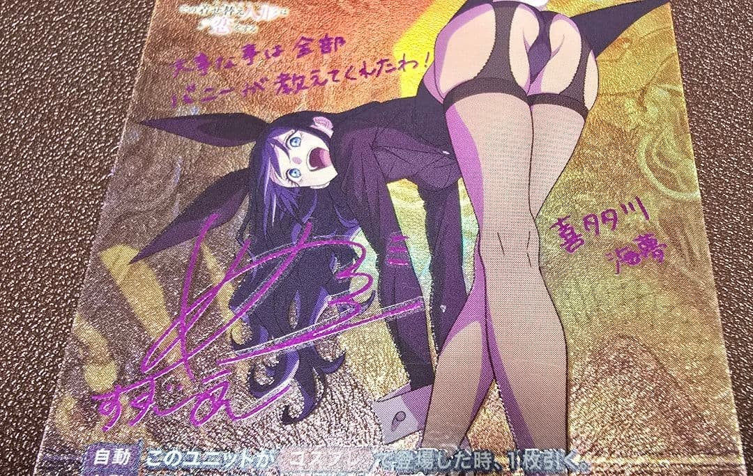 Build Divide My Dress-Up Darling Vol.2 Kitagawa Marin BB-BSQ2-024SC SC Signed3