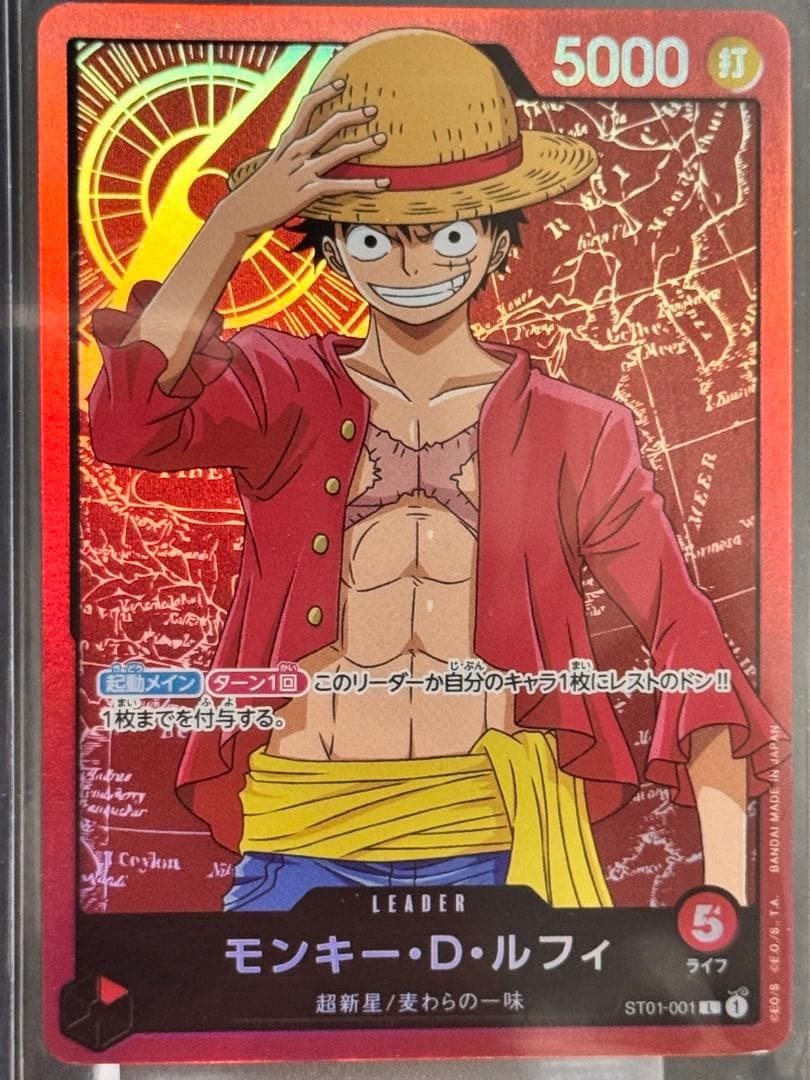 Monkey D. Luffy ST01-001 Leader Family Deck Set ONE PIECE Card Japanese1