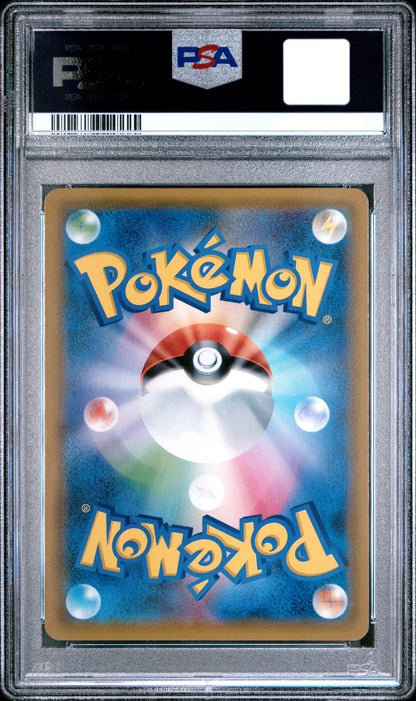 PSA 10 Tea Party Pikachu SM-P 325 Pokemon Center Kyoto Pokemon Card Japanese2