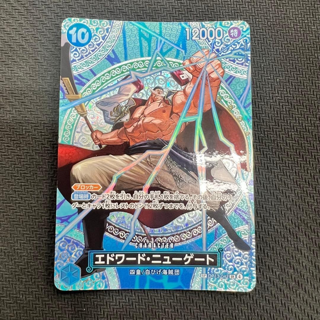 Edward Newgate SP-SPC OP13-042 Adventure on KAMI’s Island ONE PIECE Card0