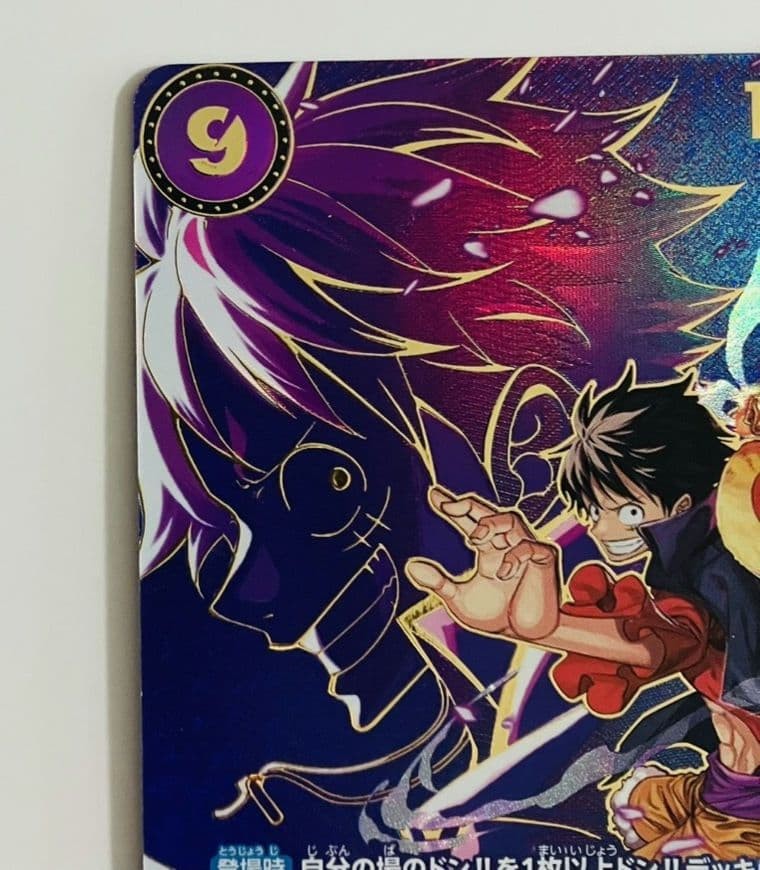 ONE PIECE Card Monkey D Luffy SEC SP Alt Art OP09119 Trading Card Japanese1