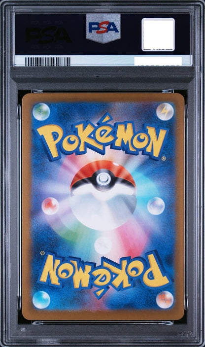 PSA 10 MEGA Starmie SAR 111/080 Munikis Nihil Zero M3 Pokemon Card Japanese 20262
