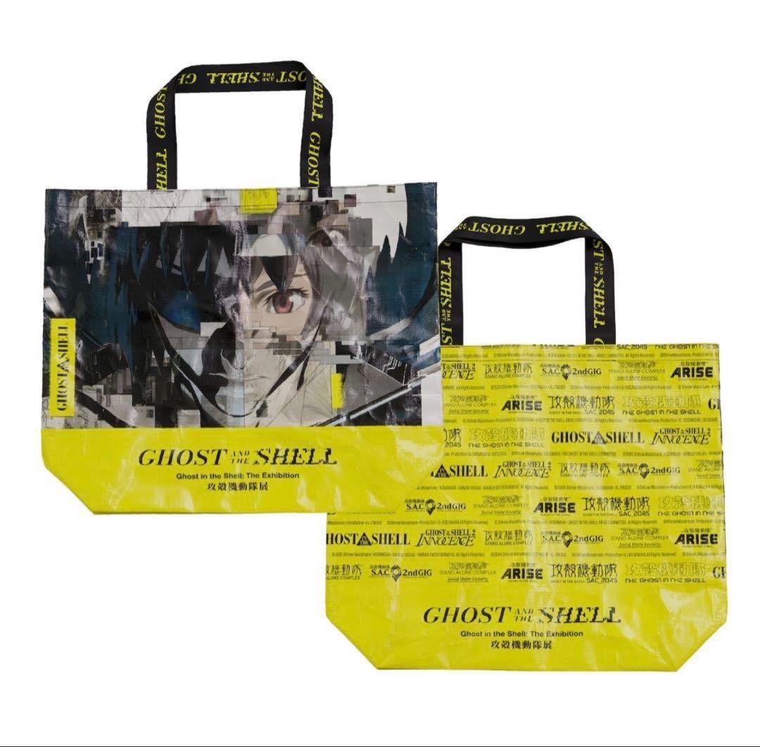 Ghost in the Shell Exhibition 2026 Mouse Pad SP005 WALLHACK With Shopper NEW1