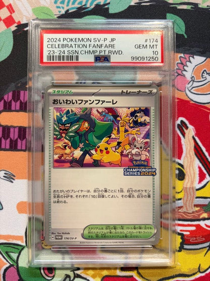 PSA10 Celebrate Fanfare 174/SV-P Championship 2024 Pokemon Card Japan Pikachu1
