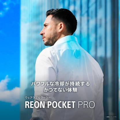 Sony REON POCKET PRO RNPK-P1 Wearable Thermo Device Kit NEW1