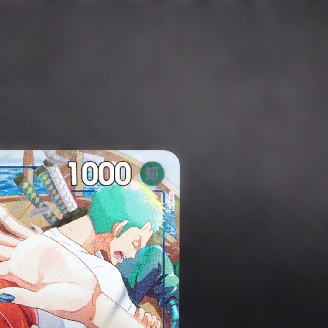 Nami Alt Art OP09050 R Get Started Campaign One Piece CCG Japanese3