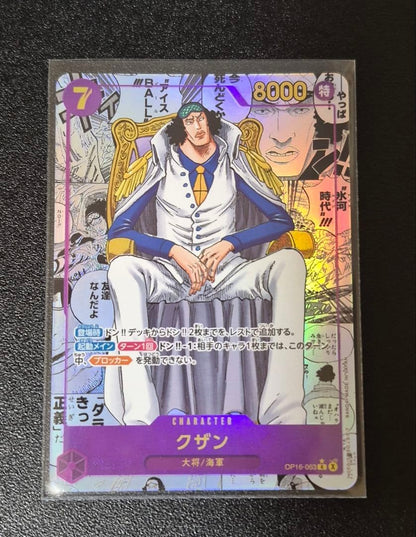 Kuzan OP16-063 SEC Manga Alt Art The Time Of Battle One Piece Card Japanese1