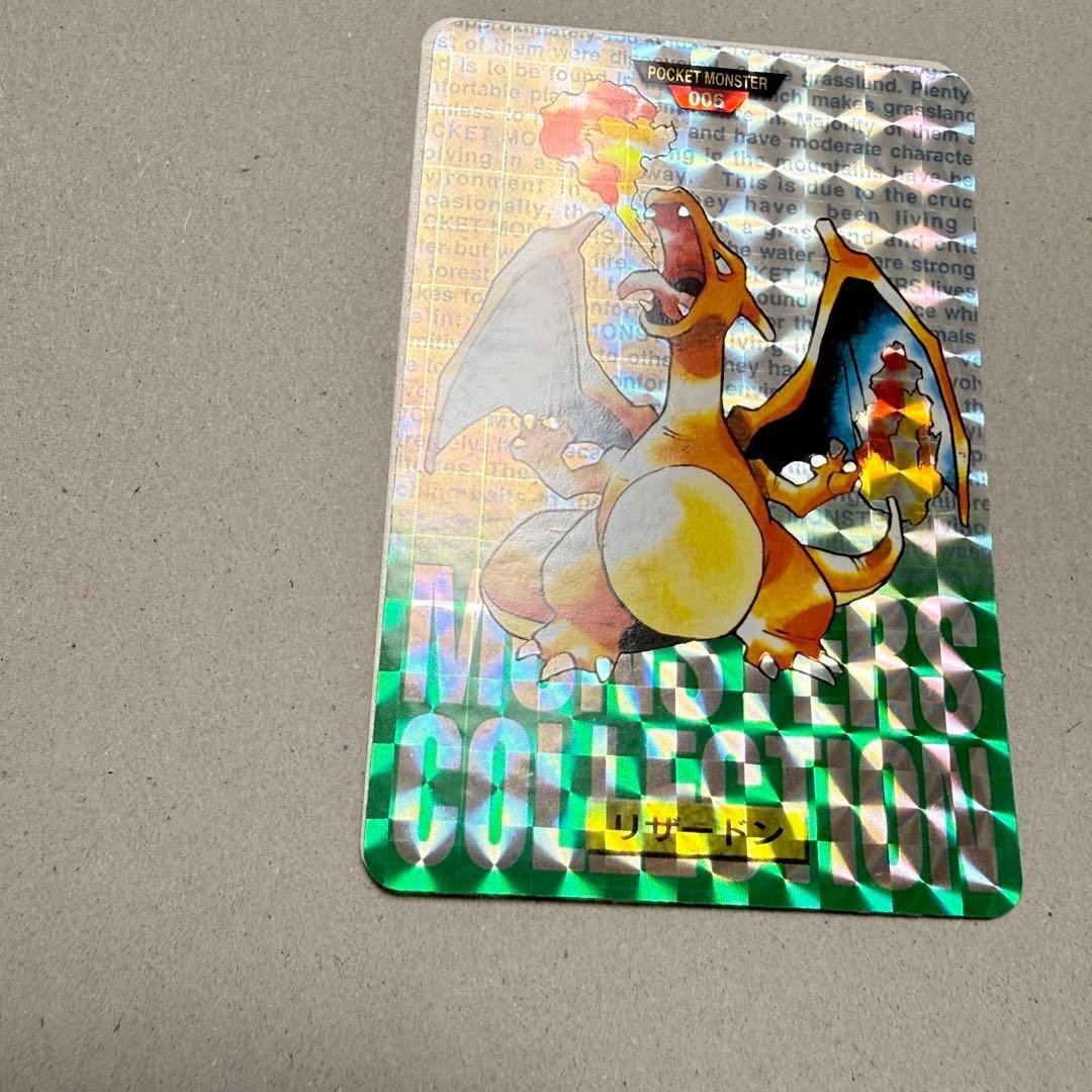 Charizard No.006 Holo Carddass Monsters Collection 1996 Pokemon Card Japanese2
