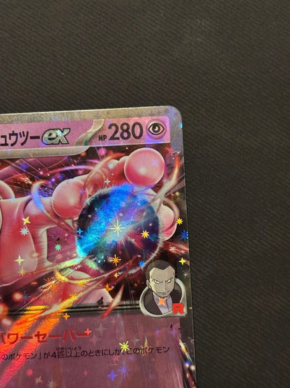 Team Rocket's Mewtwo P 043/M-P Promos CHAMPIONSHIP 2026 Japanese Near Mint2