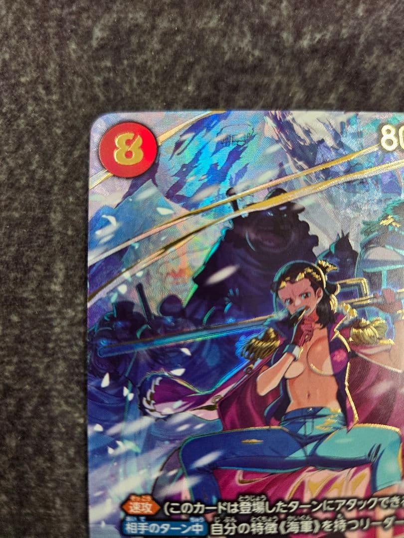 Smoker & Tashigi SP EB04003 R EGGHEAD CRISIS ONE PIECE Card Japanese1