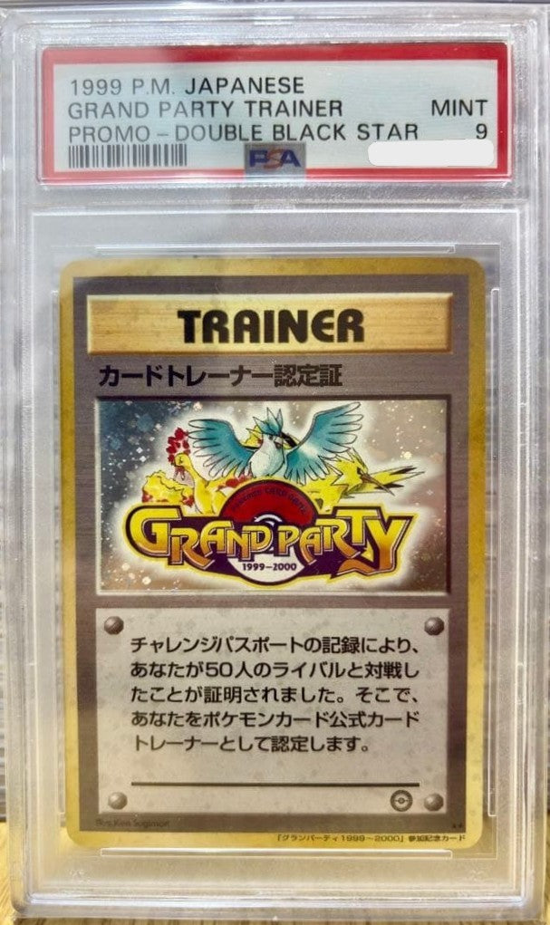 PSA 9 Pokemon Japanese Grand Party Trainer Promo Double Black Star Card 19991