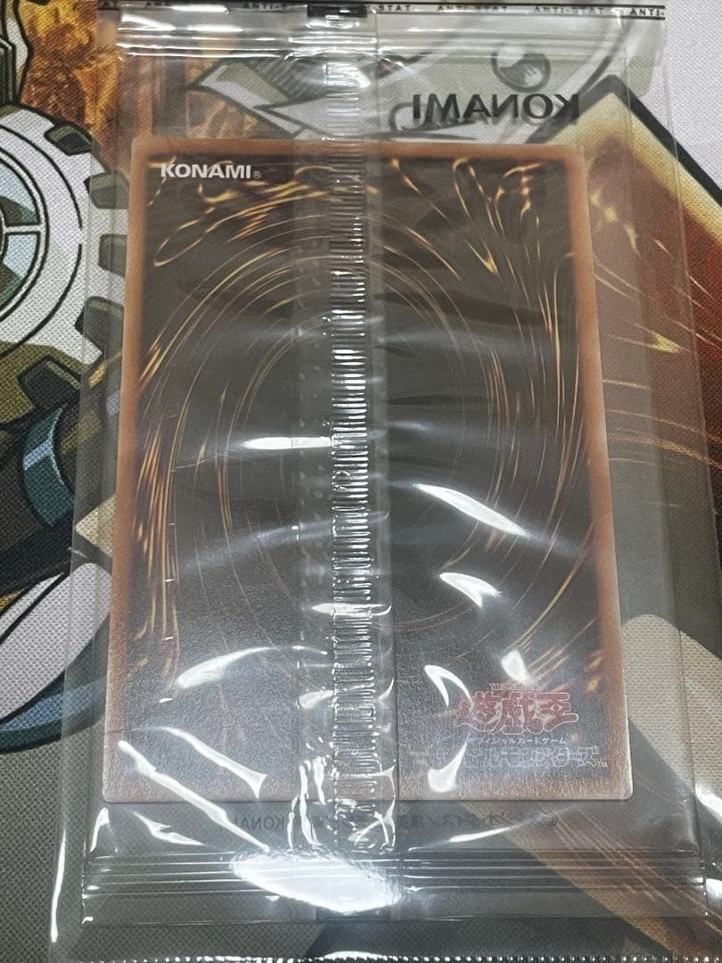 Yugioh Mystical Elf SBPR-JP007 Special Blue ver Japanese Blue Secret Rare Sealed2