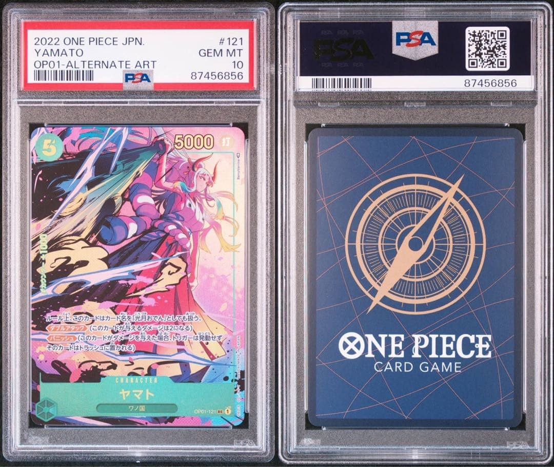 PSA10 Yamato Alt Art OP01-121 SEC ROMANCE DAWN ONE PIECE Card Japanese 20225