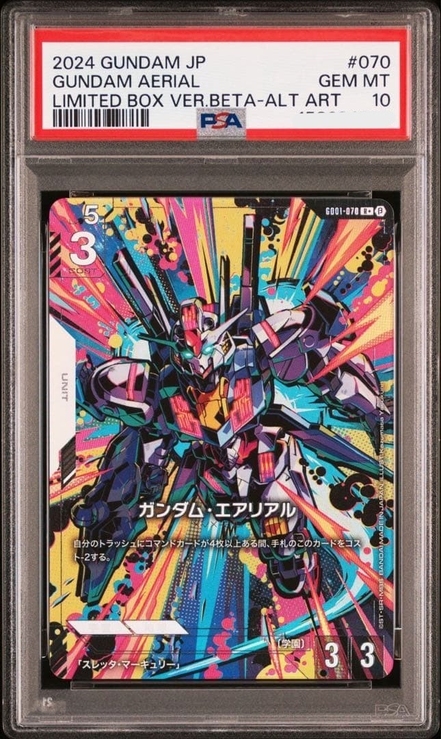 PSA 10 Gundam Aerial Parallel Beta Version β LIMITED BOX Gundam Card Game1