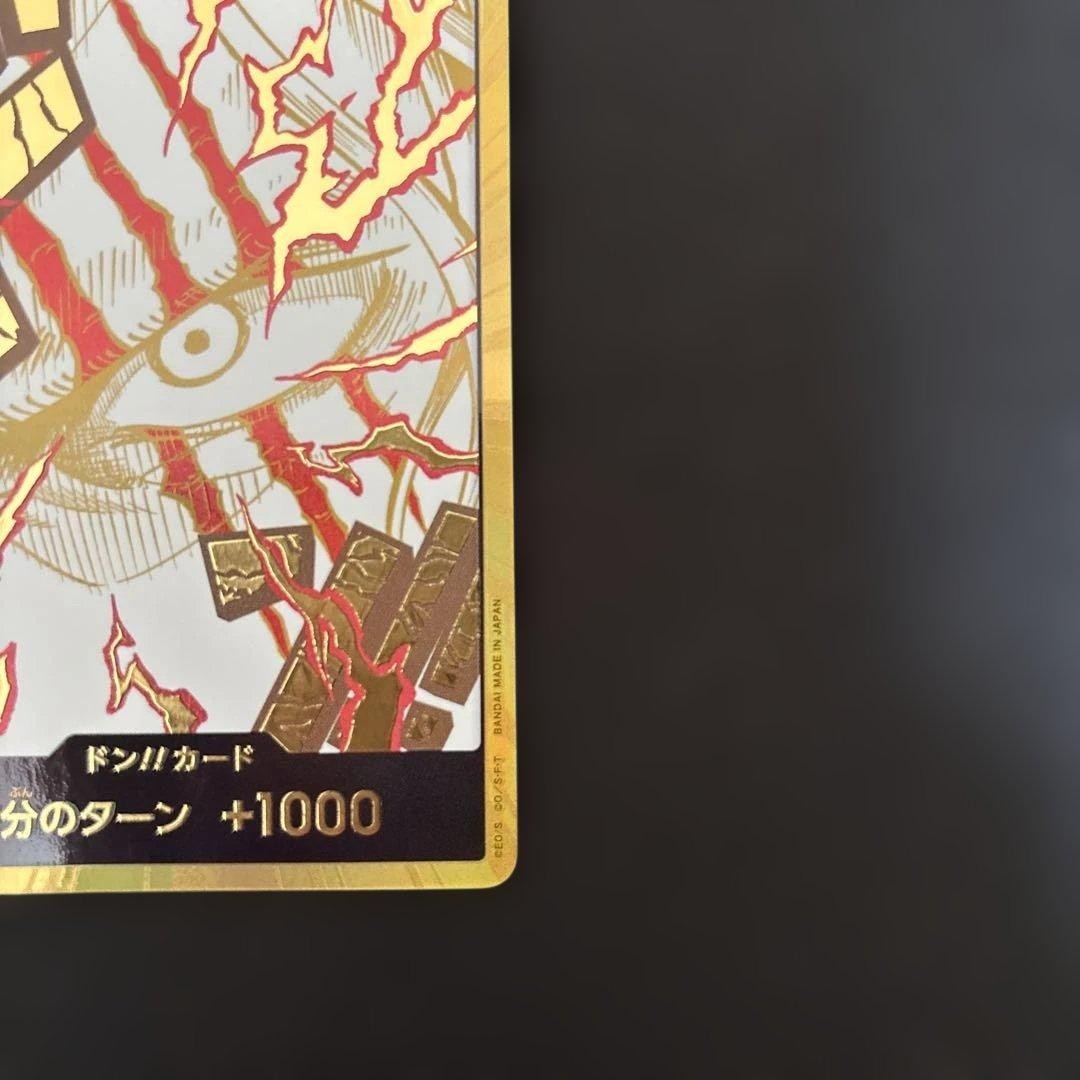 DON !! Card Shanks Gold ONE PIECE CARD THE Best vol.2 Japanese NM4