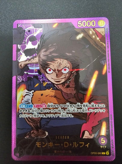 Monkey D. Luffy Leader Parallel Gold OP05-060 One Piece TCG Card Japanese1