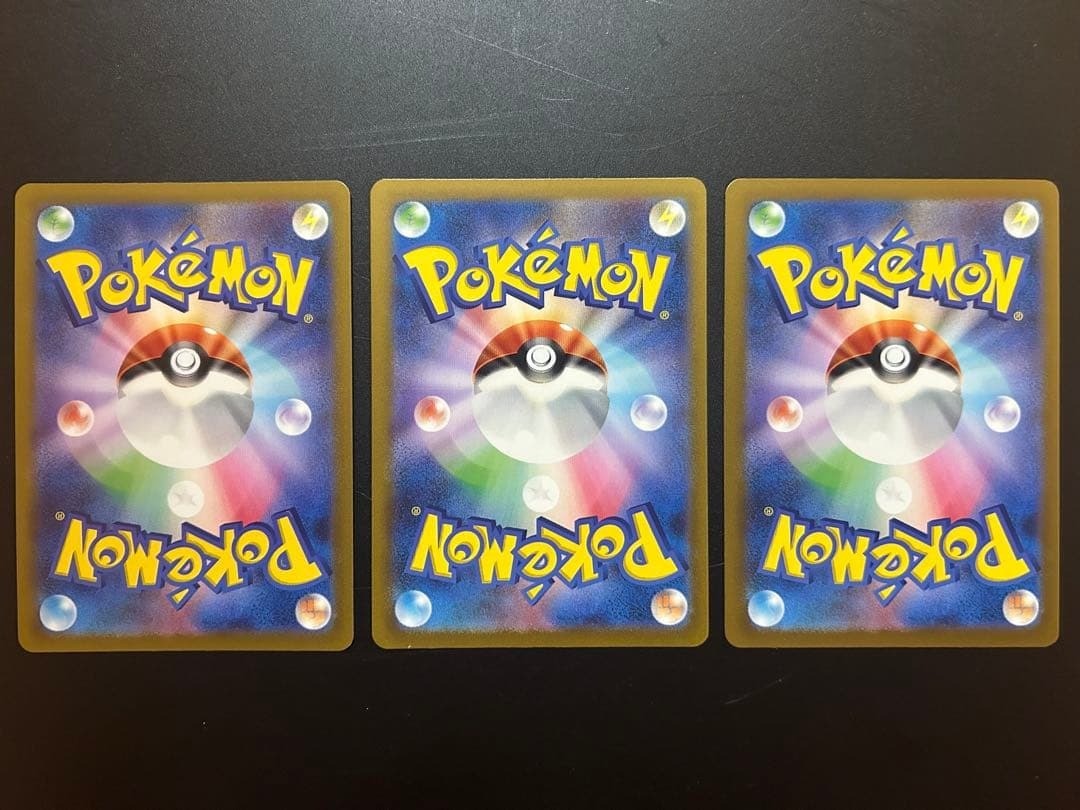 Bulbasaur Charmander Squirtle AR 050 051 052/049 Pokemon Card Special Deck Set4