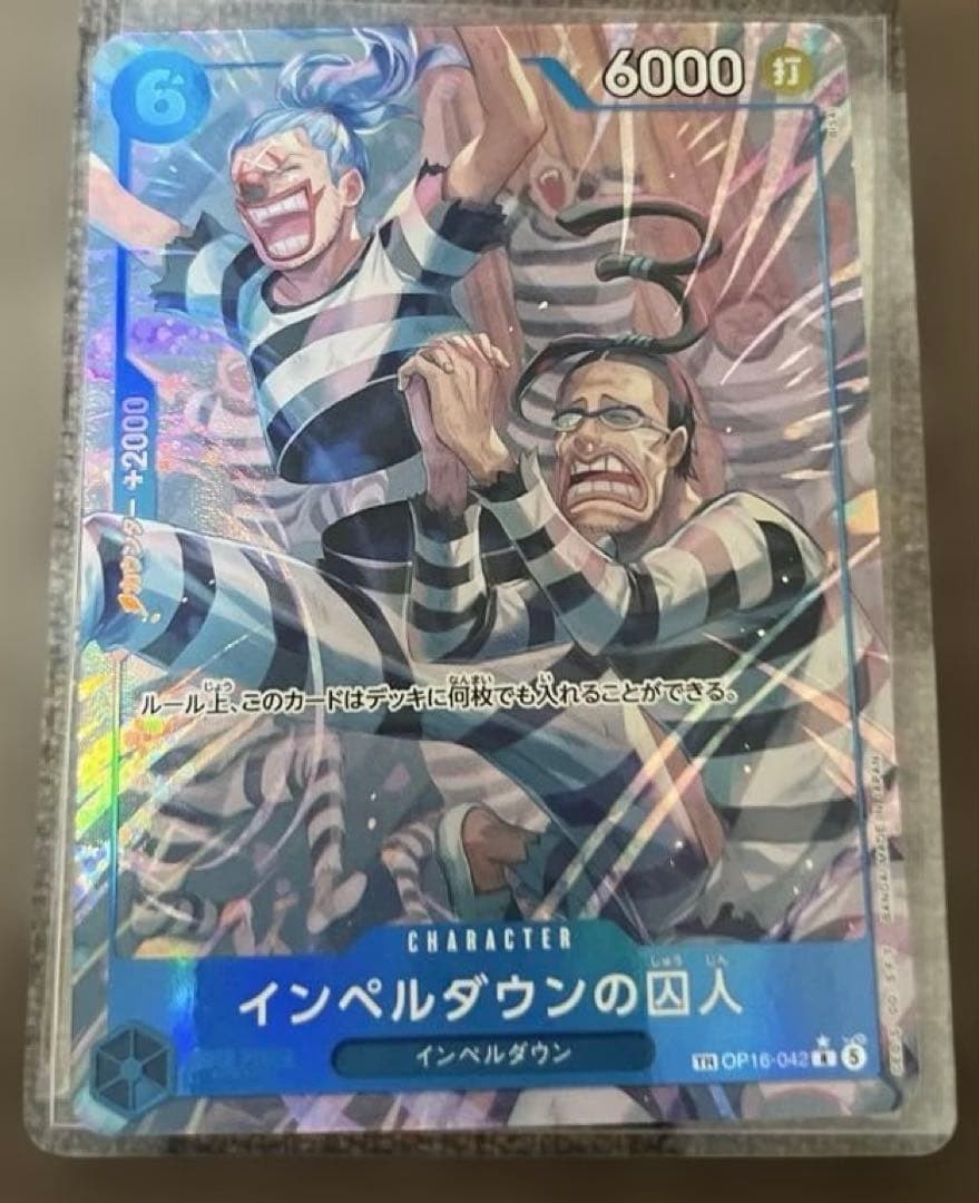 Prisoner of Impel Down OP16-042 The Time Of Battle ONE PIECE Card Japanese 20261