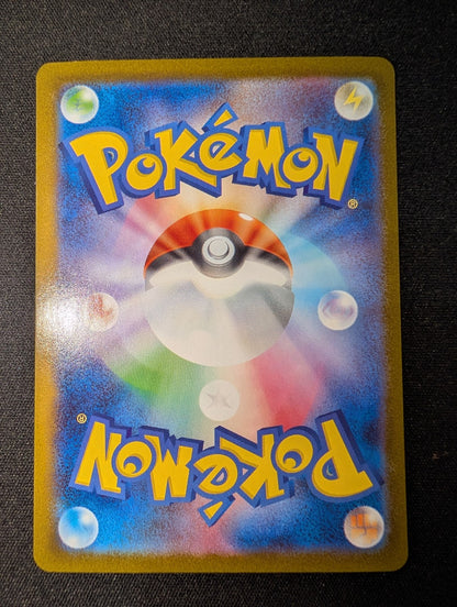 Mega Lucario ex MUR 092/063 M1L Mega Brave Pokemon Card Japanese 20256