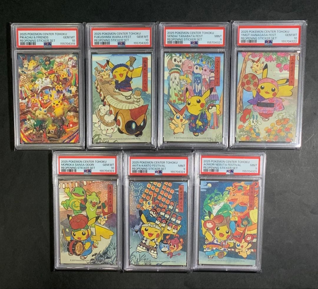 PSA 10 & 9 Pokemon Center Tohoku 2025 Sticker Complete 7 card Sequential set1
