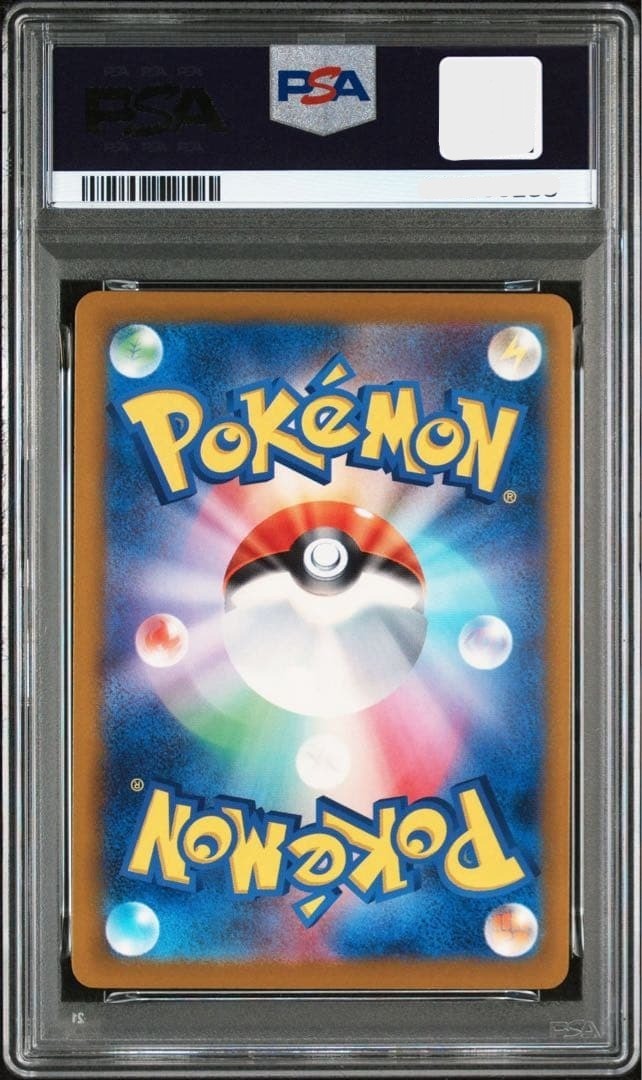 PSA 10 Celebrate Fanfare 174/SV-P Championship Pikachu Pokemon Card Japanese2