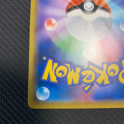 Pikachu CHR 054/049 SM11B Dream League Pokemon Card Japanese 2019 NM11