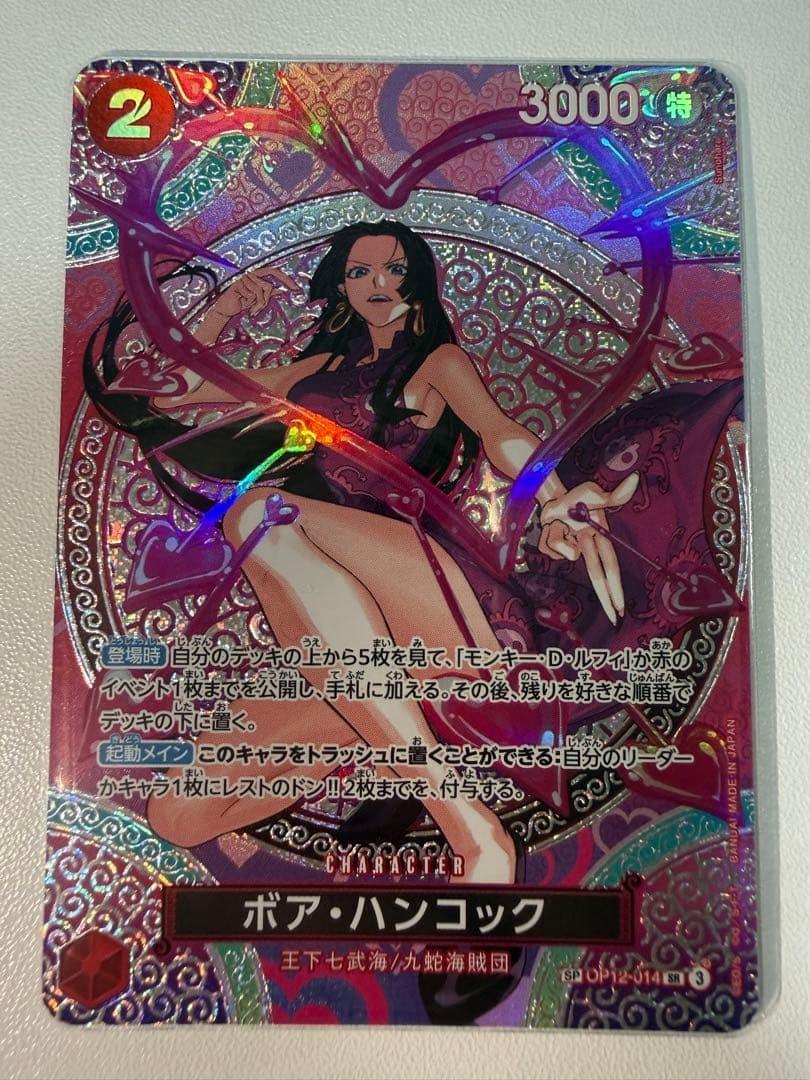 Hancock SRSPC OP12014 Adventure on KAMI’s Island ONE PIECE Card Japanese NM0