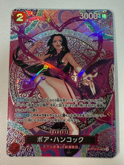 Hancock SRSPC OP12014 Adventure on KAMI’s Island ONE PIECE Card Japanese NM0