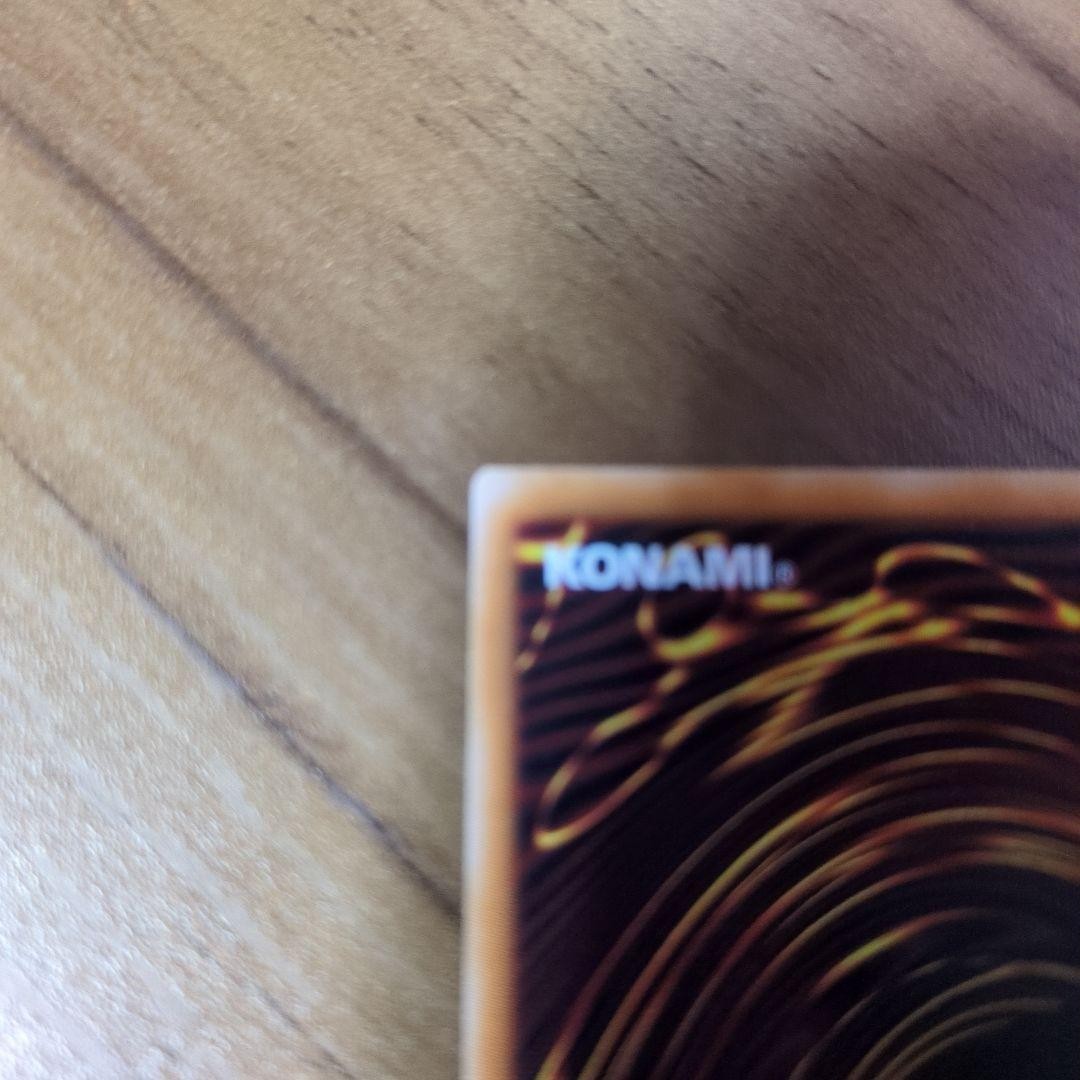 Yugioh Dark Magician, the Pharaoh's Servant LOCHJP001 PSE Over Frame Japanese9