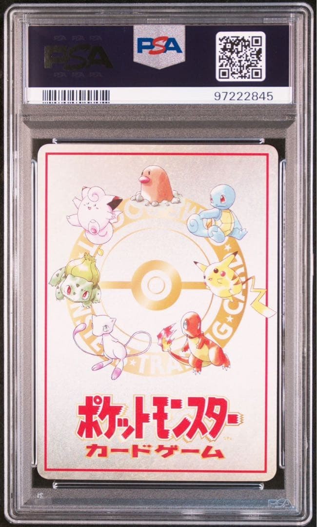PSA 10 Ooyama's Pikachu #25 Series III Promo Pokemon Card Japanese Vending 19982