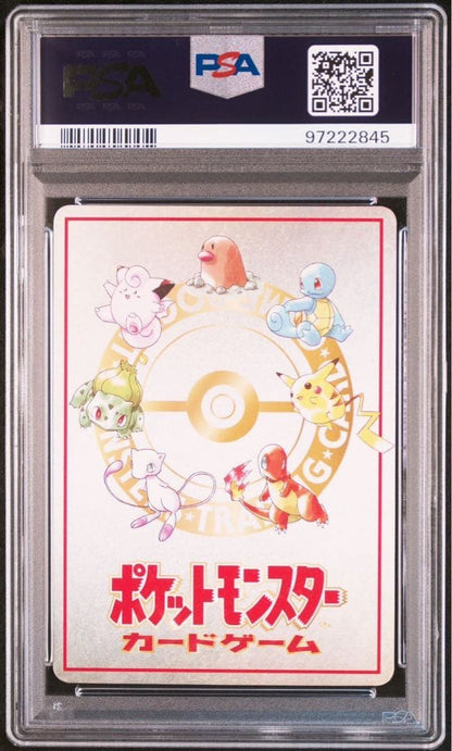 PSA 10 Ooyama's Pikachu #25 Series III Promo Pokemon Card Japanese Vending 19982