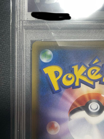 PSA 9 Pokemon Japanese SM Promo Player's Ceremony 248/SM-P 2018 Mint7