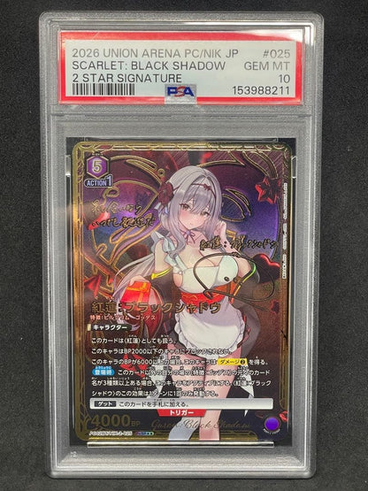 PSA 10 Union Arena Nikke Scarlet Signed Japanese 2026 2 star Signature 0251