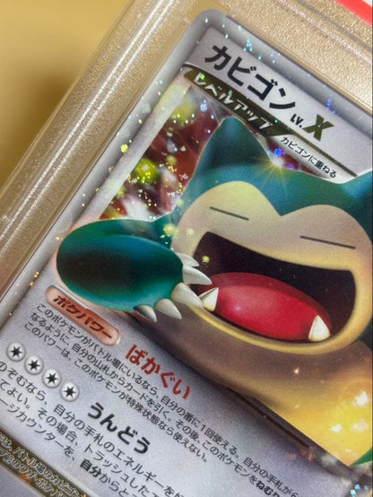 PSA 10 Snorlax LV.X Pokemon 2008 Rare Holo Domino's Pizza Promo Japanese #1279