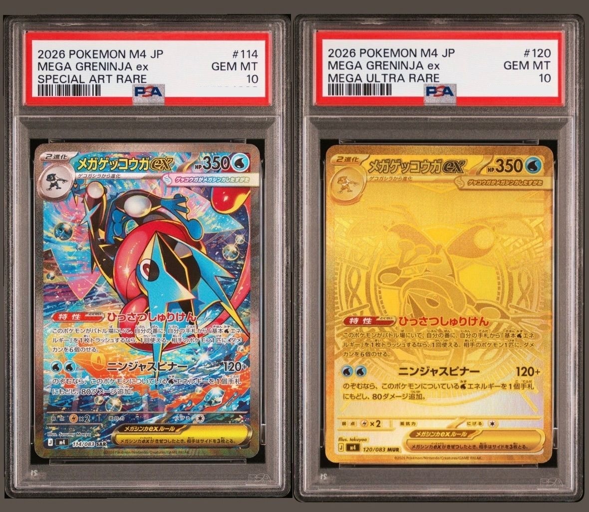 PSA 10 Mega Greninja ex SAR MUR set 114 120/083 M4 Ninja Spinner Pokemon Japan0