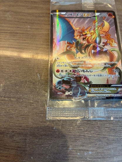 Charizard EX Promo 276/XY-P Art Collection Japan Pokémon Card Sealed Rare Japan5