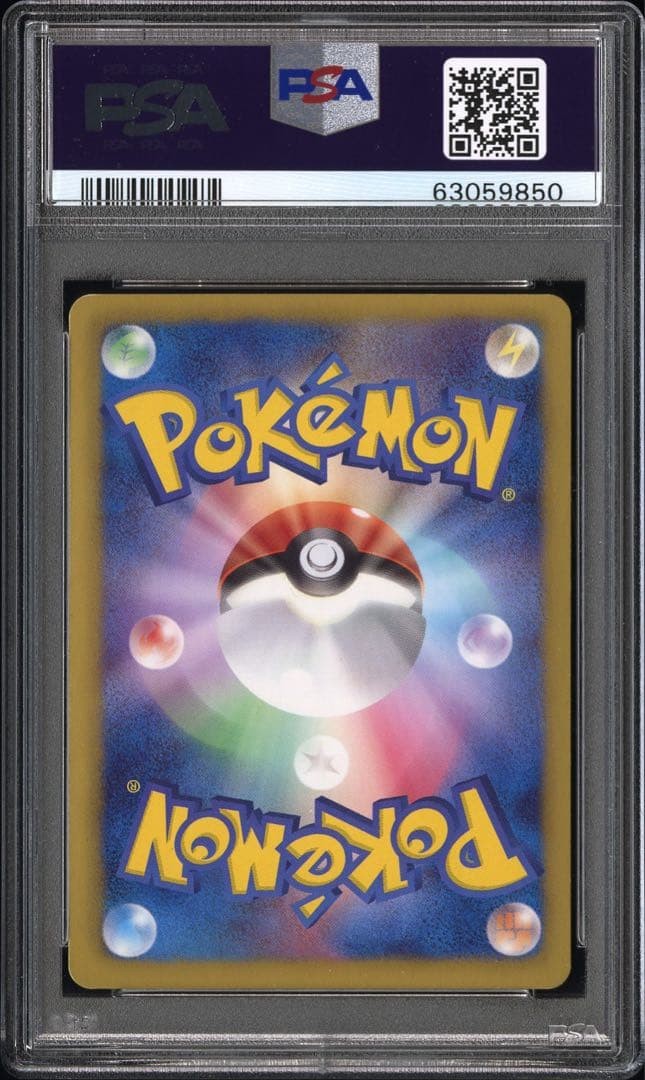 PSA 9 Giratina EX Full Art SR 146/BW-P Promo Japanese Pokemon Card 2012 MINT2
