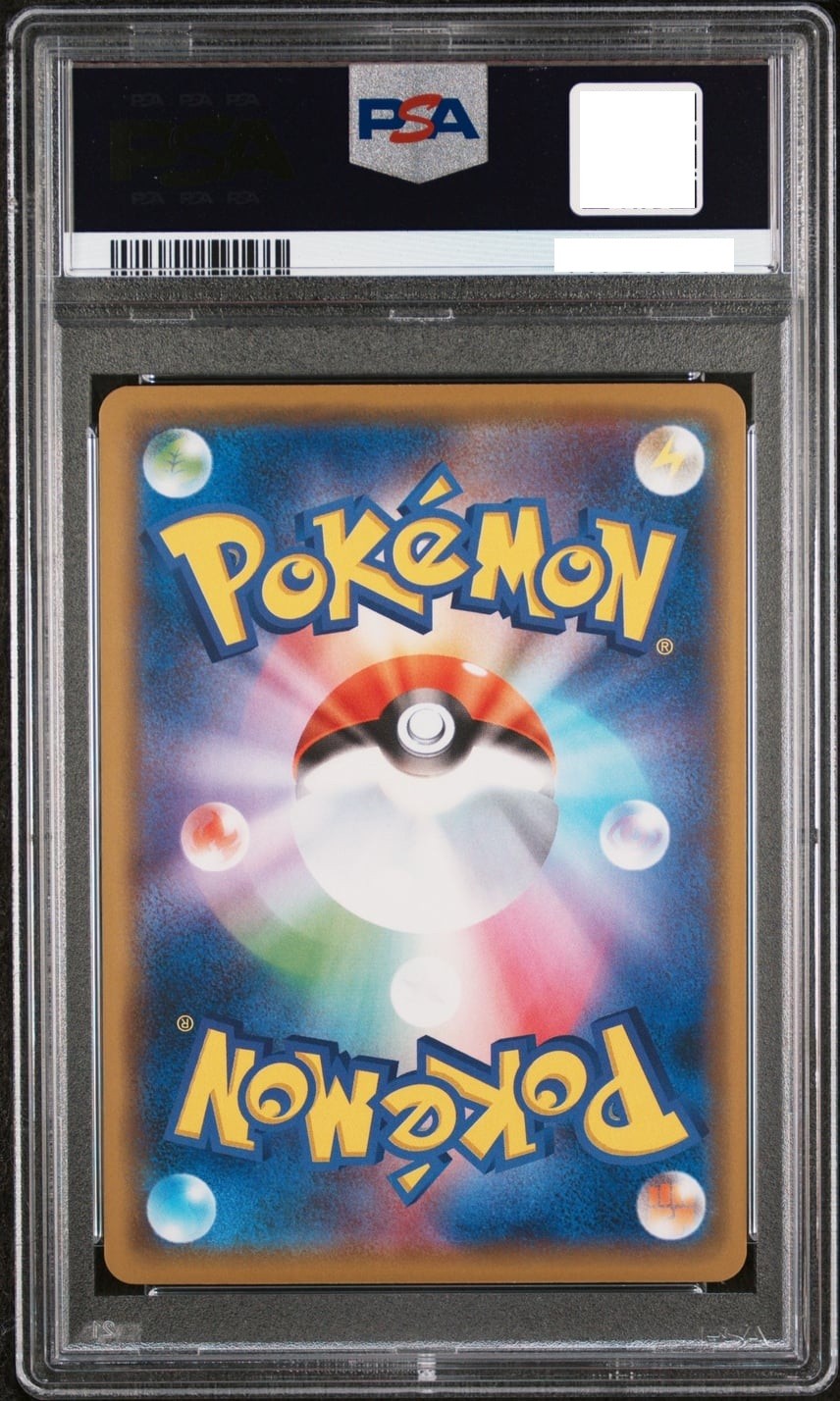 PSA 10 Swallowed Up Pikachu 105/S-P Movie Promo COCO 2020 Japanese Pokemon Card2