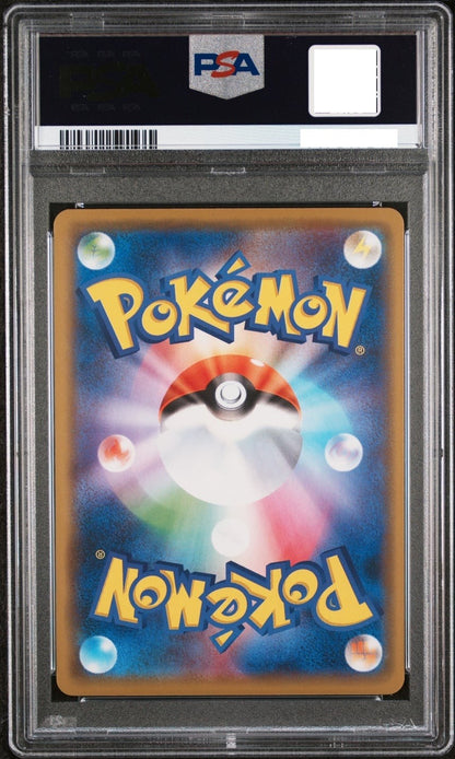PSA 10 Swallowed Up Pikachu 105/S-P Movie Promo COCO 2020 Japanese Pokemon Card2