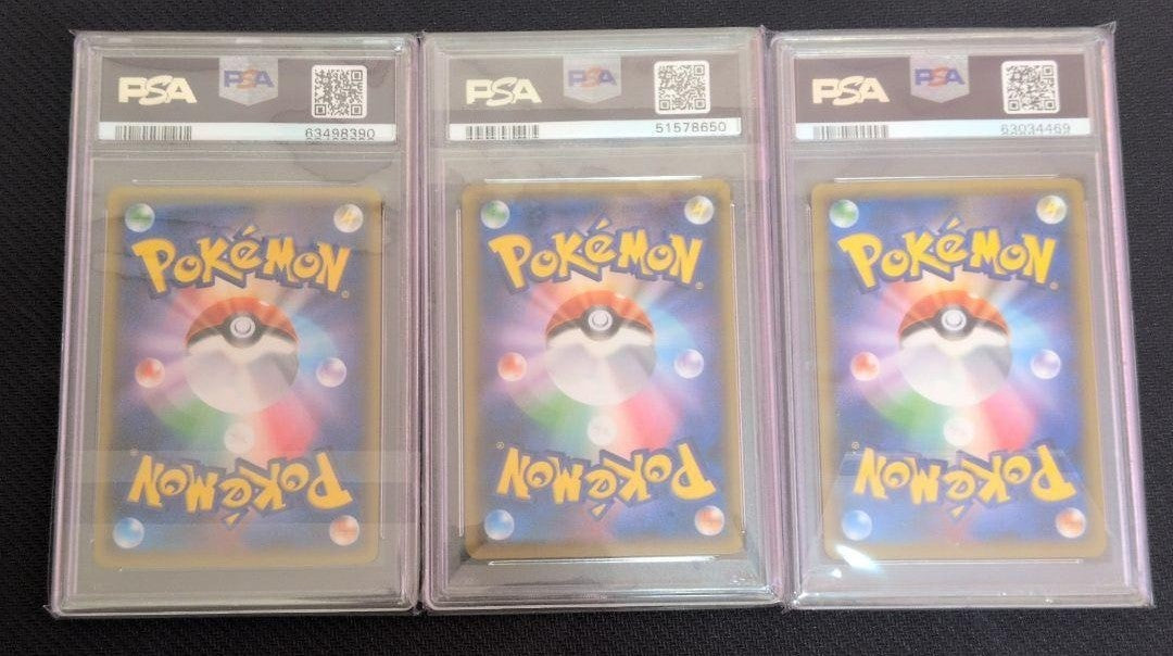 PSA10 Red's Pikachu SM-P 270 Promo Japanese Pokemon Card GEM MINT Rare Set of 32