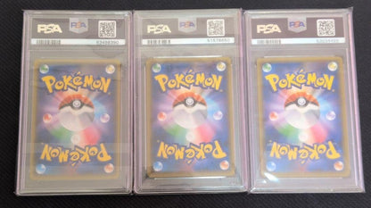 PSA10 Red's Pikachu SM-P 270 Promo Japanese Pokemon Card GEM MINT Rare Set of 32