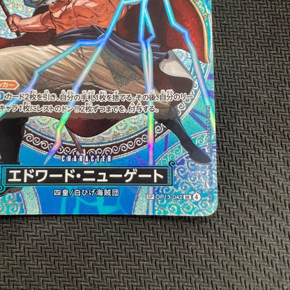 Edward Newgate SP-SPC OP13-042 Adventure on KAMI’s Island ONE PIECE Card3