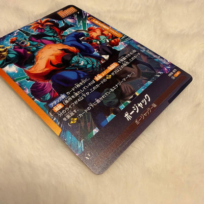Boujack L FB10-073 Parallel Cross Force Dragon Ball Fusion World Japanese 20266